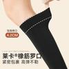 Spring and Autumn slimming pressure calf over knee socks, anti odor and anti slip cotton socks