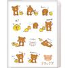 Прозрачный держатель Rilakkuma FA16002 San-X (6+1 карманов)