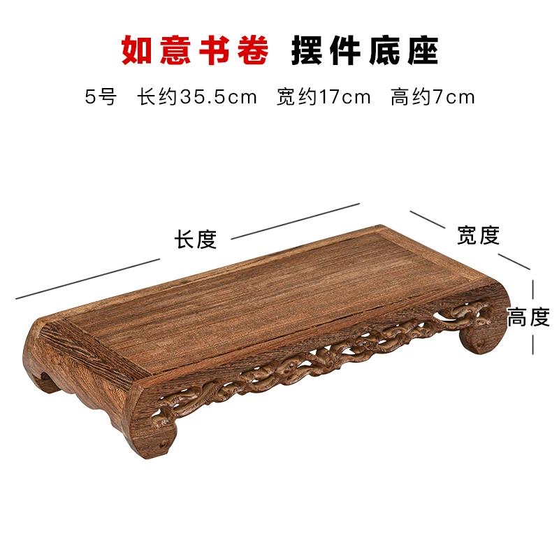 1PCS Dongyang Redwood Carving Stone Vase Base Teapot Stone Buddha Statue Solid Wood Bracket Home Decor