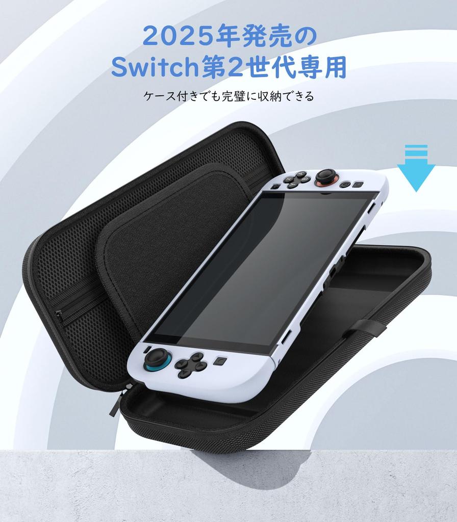 MoKo Switch2 Switch 2 2nd Generation Protective Shock Storage Oxford Fabric EVA Can Store 10 Soft Can Store Small Items Such As Full Large Precision