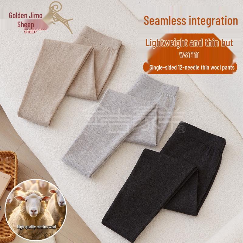 Унисекс Бесшовные Шерстяные Базовые Брюки - Облегающий Крой, Теплые для Осени/Зимы, Идеальны для Людей Среднего и Пожилого Возраста.