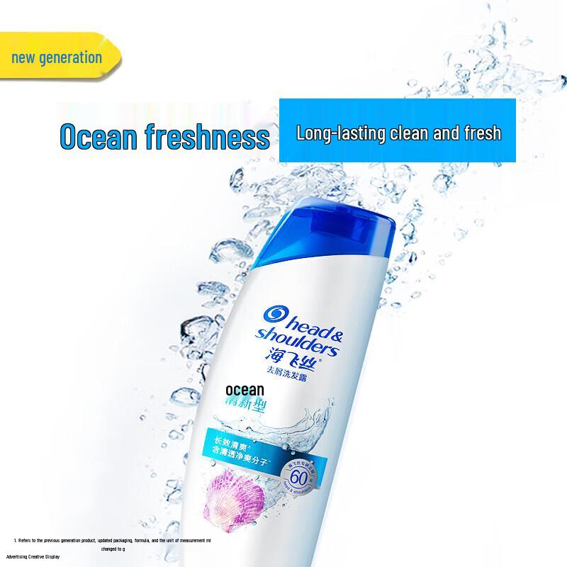 Head & Shoulders Ocean Fresh Anti-Dandruff Shampoo