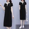 Large Size Women's Clothing Fashionable Women's Summer New Loose Long Style