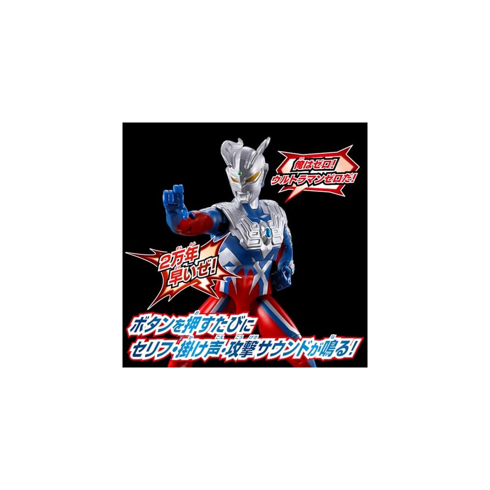 Фигурка Ультрамена Зеро Bandai Sound Action со звуковыми эффектами и шарнирными соединениями