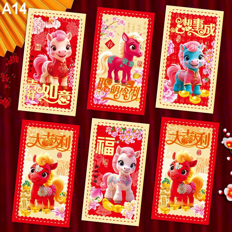 6Pcs Chinese New Year Money Envelope Lucky Red Pockets 2026 Horse Year Red Envelope Spring Festival Marriage Birthday Envelope
