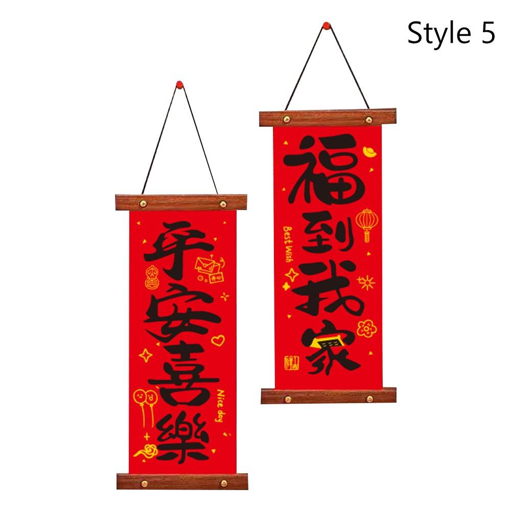 Красные китайские каллиграфические подвески Фланелевые домашние украшения Новый Новый год Подвесное украшение