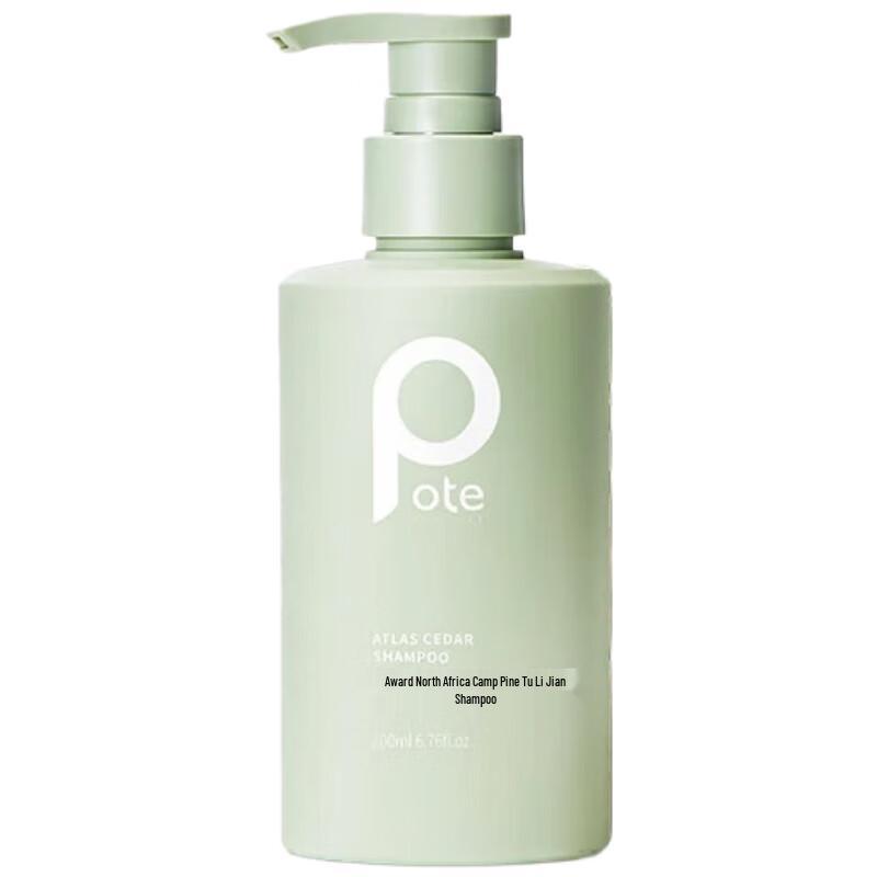 Boti North African Volumizing Shampoo
