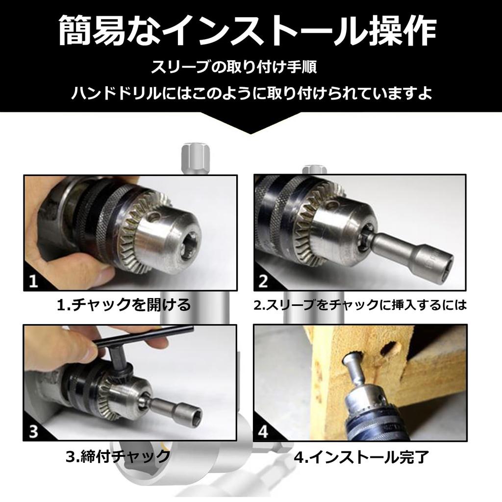 Набор из 14 торцевых головок, адаптер для торцевых головок, торцевая головка для ударного гайковерта, адаптер для торцевых головок с шестигранным хвостовиком, торцевая головка для ударного гайковерта, ударная торцевая головка, бита для торцевой головки, электрическая дрель, ударная