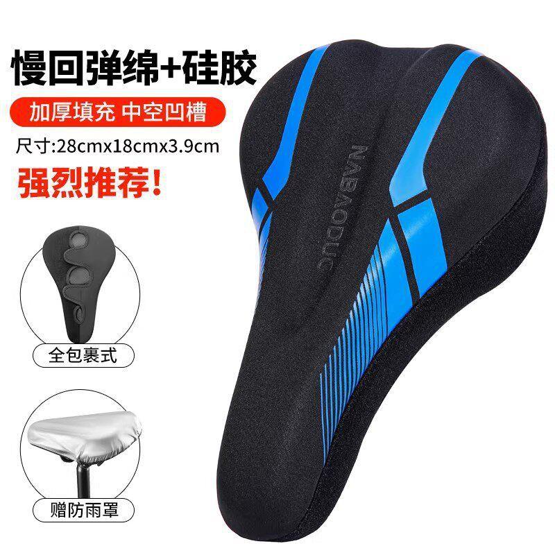 Bike Seat Cushion Mountain Road Bikes Soft Padded Cycling Saddle Cover Anti-Numbness