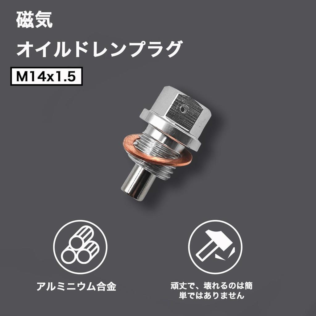 Winova Magnetic Drain Plug M14x1.5mm with Strong Magnets, Aluminum Drain Bolt with Copper