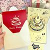 Красочная 3D Открытка С Днем Рождения Сюрприз Подарок Четырехъярусный Торт Складная Открытка-Торт С Днем Рождения Наилучшие Пожелания Бумага