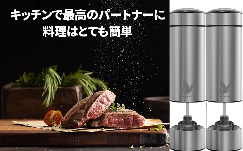 Blue Butterfly 2 Pieces BlueButterfly with LED Large Capacity Electric Mill Salt Pepper Coarseness Stainless Salt Pepper Mill Mini Salt Rock Salt