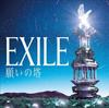 CD EXILE NEGAI NO TOU2CD2DVDлимитированное изд.. RZCD46845BC Rhythm Zone 2011 Япония Японский Поп-Рок Б/у
