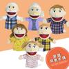 Family Family Hand Puppet Plush Toy Kindergarten Play House Can Open Mouth Cute Doll Child Role Play