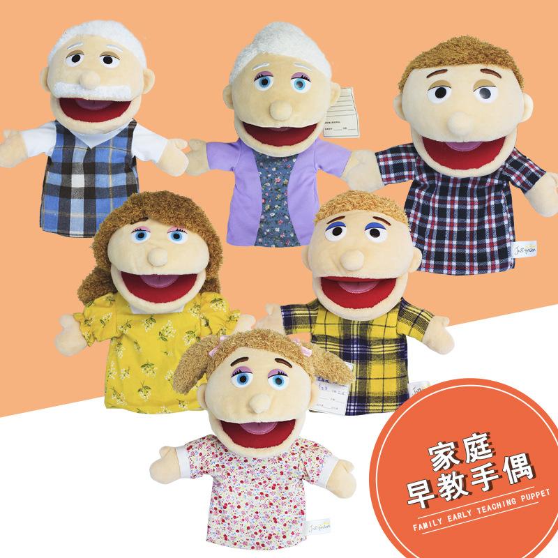 Семья Семья Ручная кукла Плюшевая игрушка Детский сад Игровой домик Может открывать рот Милая кукла Ребенок Ролевая игра