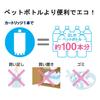 [.co.jp Exclusive] Toray Torayvino Jug-Style Water Purifier Replacement Cartridges, PFOS/PFOA Removal, PTC.SVJ, 3-Pack (High-Speed ??Filtration/High R