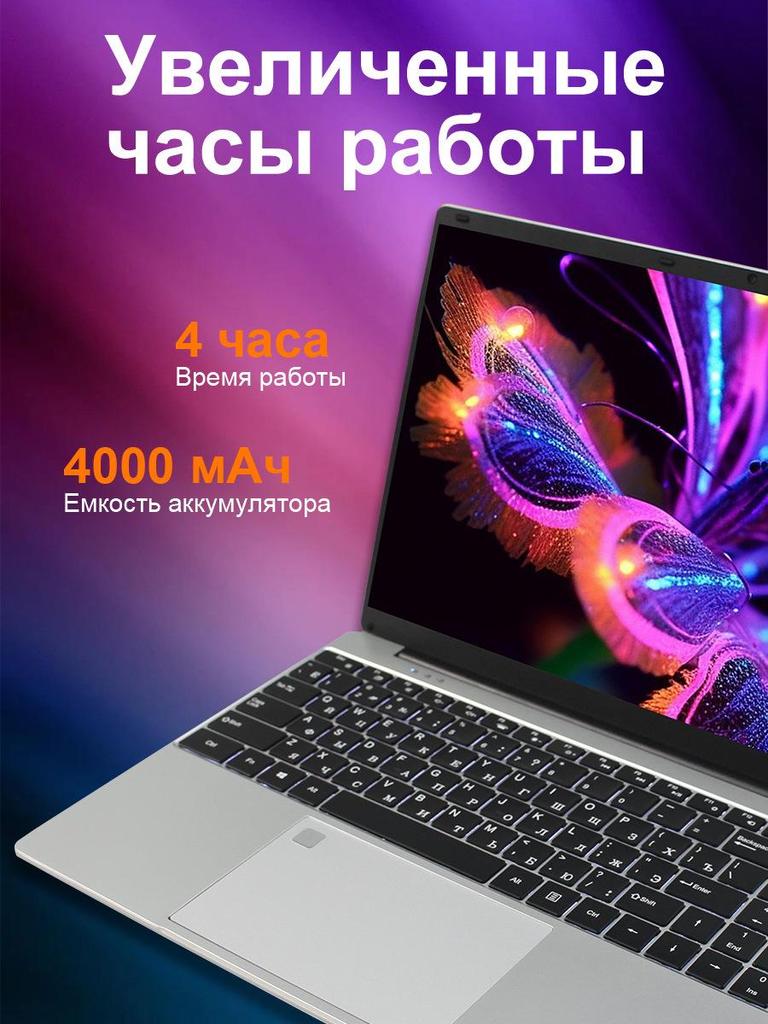 Портативный ноутбук 15,6 дюйма N5095