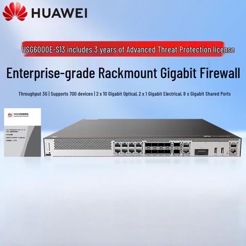 Huawei Kunling USG6000E-S13-AC Enterprise VPN Gateway Firewall