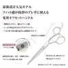 DEEDS GUZ Thinning and Case Set by a Japanese scissors Professional Hairdressing and Haircutting [PF] Scissors, Shears, (6.0 inches) DEEDS,