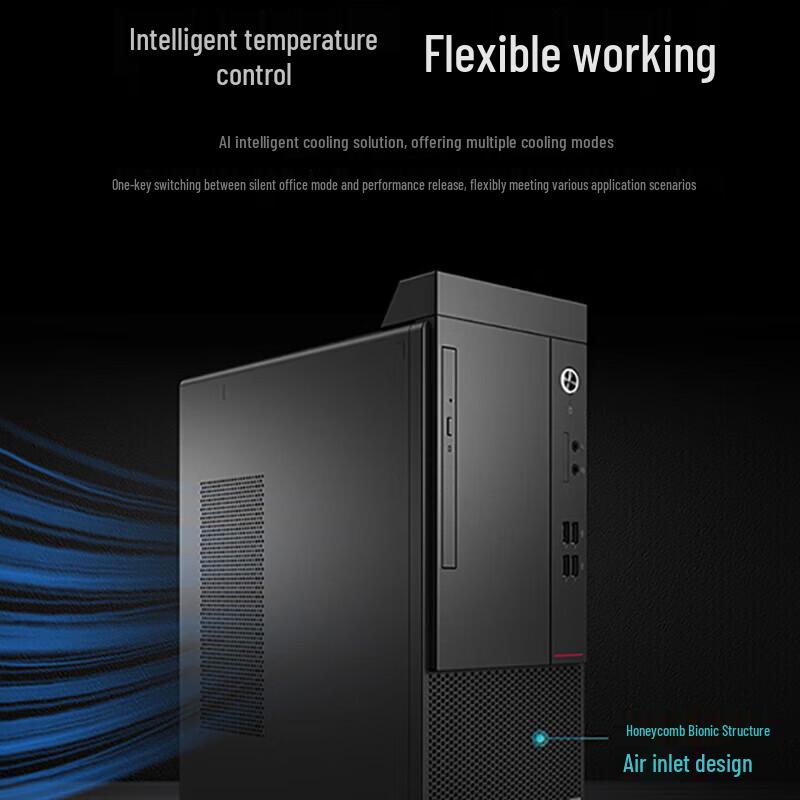 Lenovo KaiTian M75f G1t XinChuang Business Desktop (CN version)