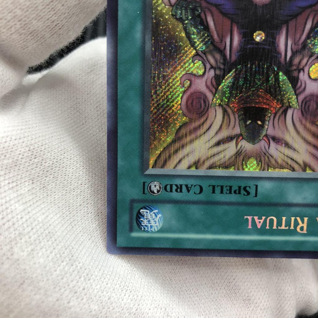 Yu-Gi-Oh! Английская версия Ритуал Секретный Редкий Зера PP01-EN010 2