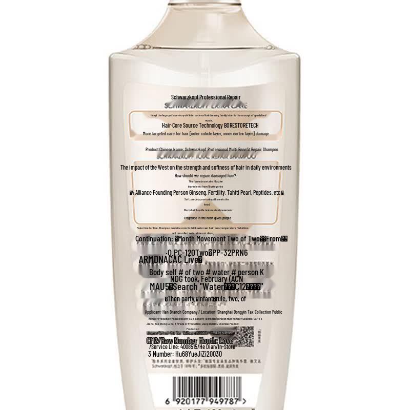 Schwarzkopf Multi-Repair Shampoo 2-Pack