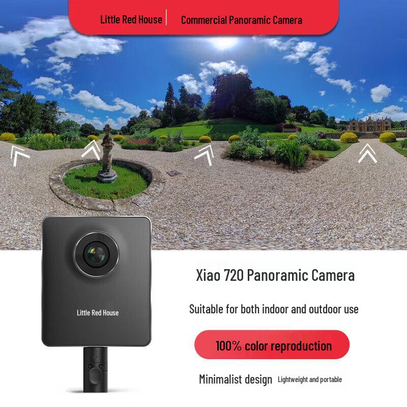 Xiaohongwu Portable 8K HD 360-degree VR Panoramic Camera (CN version)