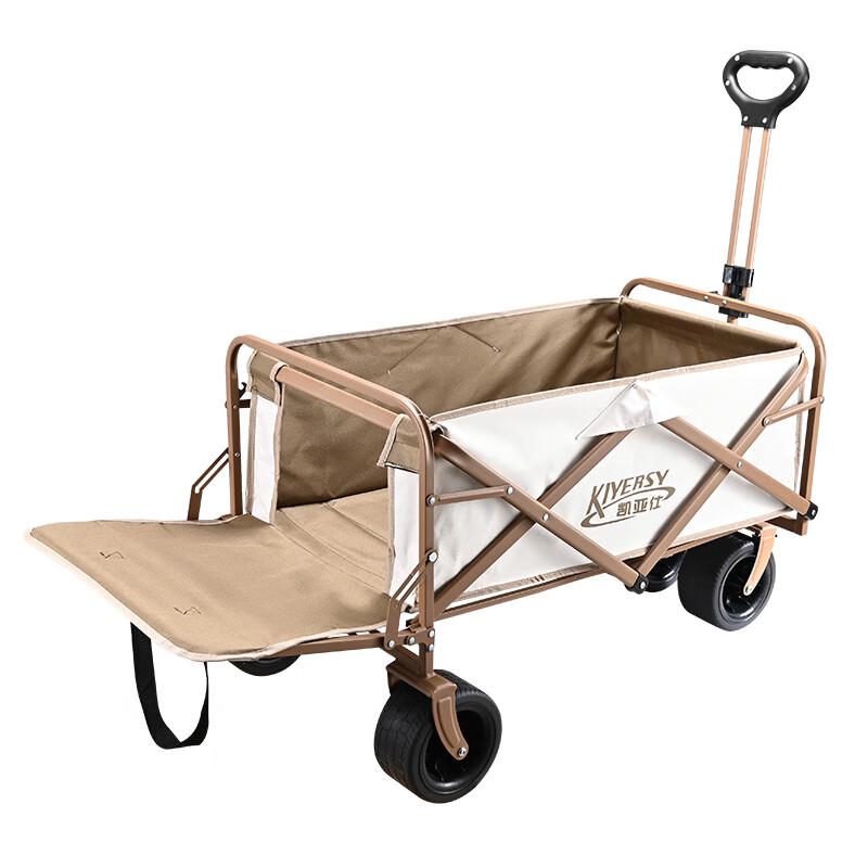 KIYERSY Vos KYS-708 Folding Outdoor Wagon