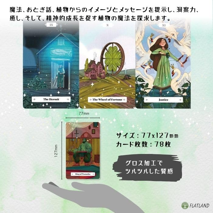 Лесная Сказка Таро, Инструкция по гаданию на Таро, В комплекте японская инструкция, Аутентичное Таро, 78 карт