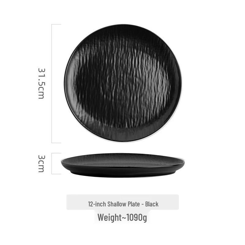 ZISIZ 12-inch Black Rock Pattern Dinner Plate