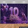 Двумерный фон «С 10-м днем рождения» Фиолетовый блестящий фотофон для вечеринки девочек