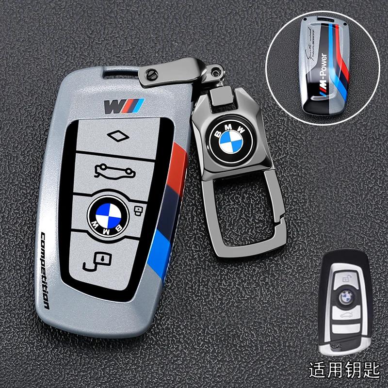 Car Metal Key Case Cover Shell Fob For BMW 1 3 5 7 Series X1 X3 X4 X5 F10 F15 F16 F20 F30 F18 F25 M3 M4 E34 Accessories