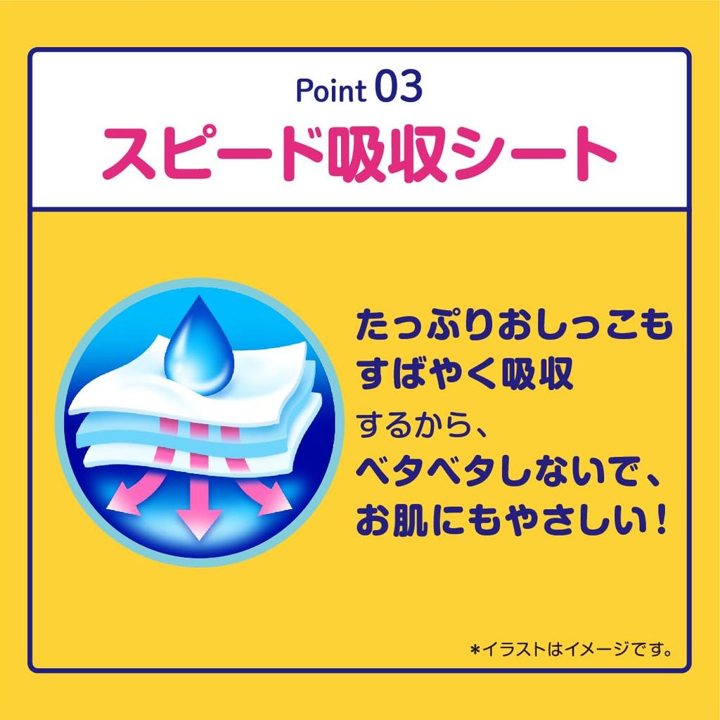 Goon Absorbency Diapers Disney 30 Count 12-Hour (13-25kg), Unisex, Design,