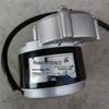 YUNITE MY1016Z3 250 Вт 36 В Постоянного тока Щеточный Редукторный Двигатель для Электротрехколесного Велосипеда