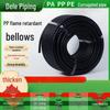 OEING Automotive Flame Retardant Corrugated Conduit