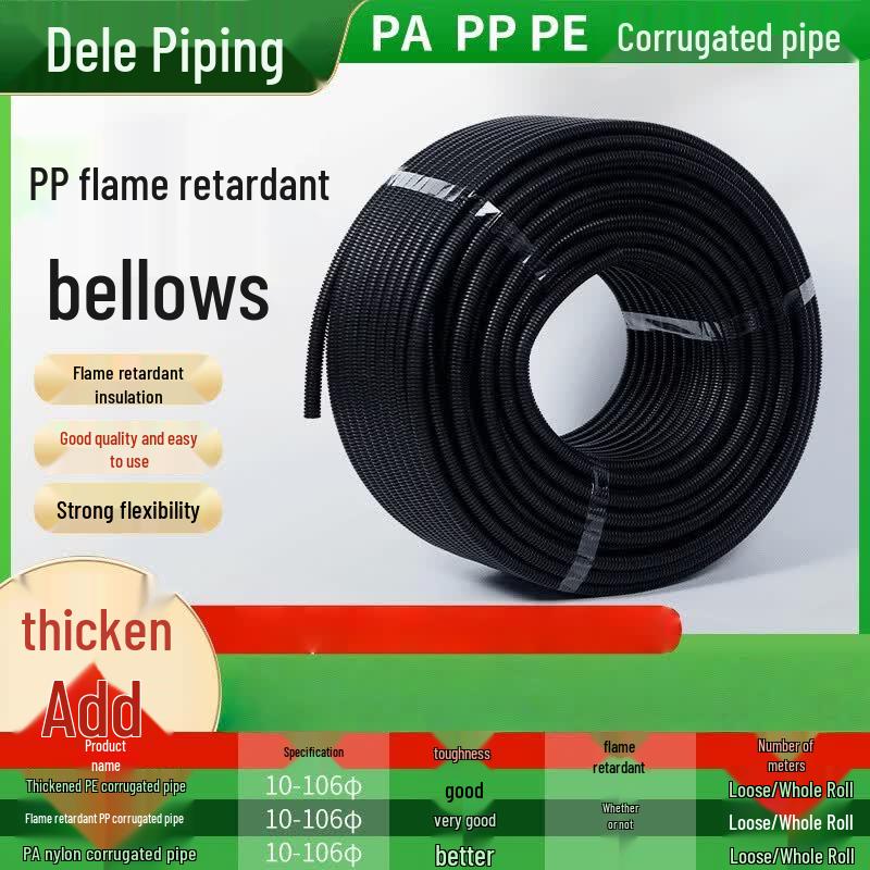 OEING Automotive Flame Retardant Corrugated Conduit