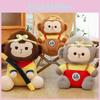 Wukong Myth Black Monkey King Plush Toy Stuffed Animal Doll Gift Decoration