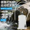 Azera Sports Soft Water Bottle Portable Folding1500ml Outdoor Soft Water Bag, Suitable for Hiking and Off-road Activities, Foldable Design
