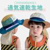 Детская сафари широкая солнцезащитная шляпа UV комбинация подбородочный ремешок UV клапан кепка для XM20 номер [SLINX] Шляпа, Детская, Солнцезащитная шляпа, Шляпа, Поля, Шляпа, Для мальчиков, Младенцы, Защита,