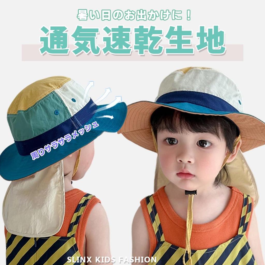 Детская сафари широкая солнцезащитная шляпа UV комбинация подбородочный ремешок UV клапан кепка для XM20 номер [SLINX] Шляпа, Детская, Солнцезащитная шляпа, Шляпа, Поля, Шляпа, Для мальчиков, Младенцы, Защита,