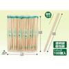Akemi Individually Wrapped 8-inch Disposable Chopsticks, Genroku Style, Fully Sealed, Toothpick-Equipped, 100 Pairs per Pack, Perfect for Takeout (MK0