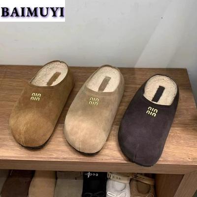 Замшевые балетки Мюли Женские тапочки Модные домашние плюшевые хлопковые туфли Зимние шлепанцы с открытой пяткой Трендовые теплые удобные туфли-лодочки