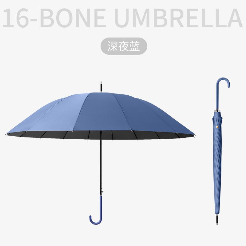 Зонт 16 костей зонт с длинной ручкой, литературный маленький свежий прямой зонт с рисунком