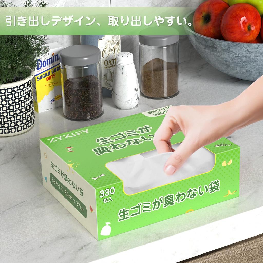 Мешки для мусора, которые Garbage SS 330 Мусорные отходы Утилизация Для мешков для пластика Дезодорирующие Содержимое Белые не пахнут, мешки, размер, штук, Мешки без запаха,