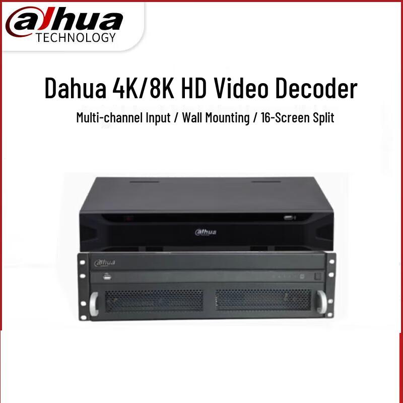 Dahua Network Video Decoder CN plug (adapter included)