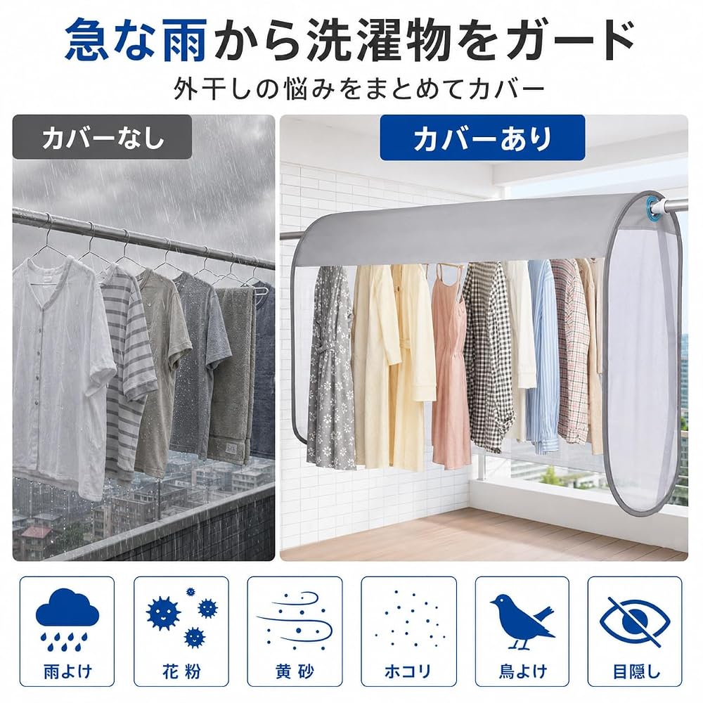 UBXRIN Balcony Laundry Cover, 160cm Wide, 420D Thick, Rainproof Cover, Clothesline Cover, Privacy