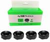 H011502 Ag Antibacterial Attachment 4 Pieces Hybrid Humidifier Replacement EX Compatible H011500 H011501 H011503 Ion Cartridge Antibacterial Unit