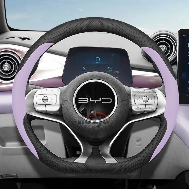 Кожаный чехол на руль автомобиля для BYD Atto 3 Yuan Plus TANG Song plus 2022 2023 2024 2025 Не требует шитья Ручные аксессуары