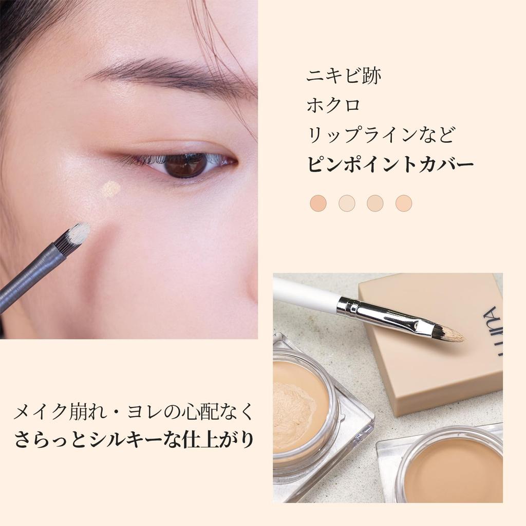 LUNA Consil Pod Beige 7g Korean Cosmetics