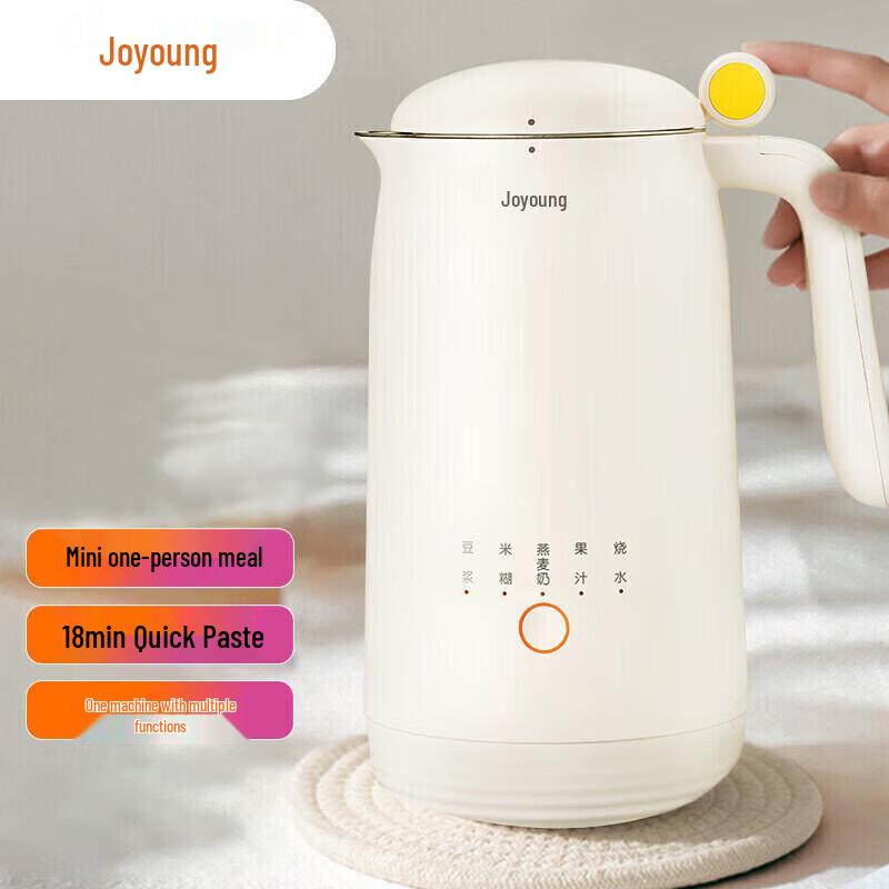 Joyoung Mini Multifunctional Soy Milk Maker & Blender CN plug (adapter included)